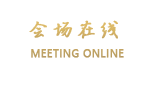 山东新闻大厦